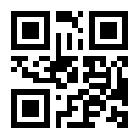 QR-Code zur Seite https://www.isbn.de/9783927453166