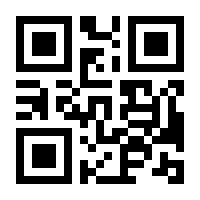 QR-Code zur Seite https://www.isbn.de/9783927464001