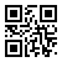 QR-Code zur Seite https://www.isbn.de/9783927464087