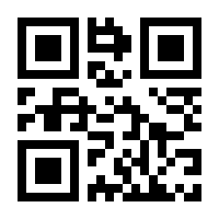 QR-Code zur Seite https://www.isbn.de/9783927477001