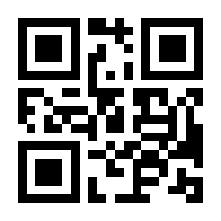 QR-Code zur Seite https://www.isbn.de/9783927477018