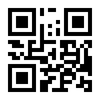QR-Code zur Seite https://www.isbn.de/9783927485884