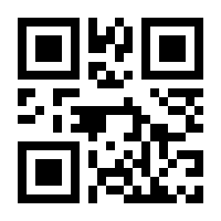 QR-Code zur Seite https://www.isbn.de/9783927488021