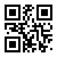 QR-Code zur Seite https://www.isbn.de/9783927489523