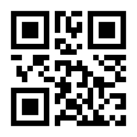 QR-Code zur Seite https://www.isbn.de/9783927503571