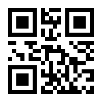 QR-Code zur Seite https://www.isbn.de/9783927504042