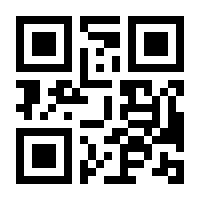 QR-Code zur Seite https://www.isbn.de/9783927520004