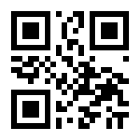 QR-Code zur Seite https://www.isbn.de/9783927522350