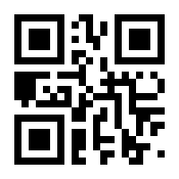 QR-Code zur Seite https://www.isbn.de/9783927527034