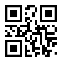 QR-Code zur Seite https://www.isbn.de/9783927529014