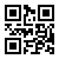 QR-Code zur Seite https://www.isbn.de/9783927529458