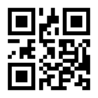 QR-Code zur Seite https://www.isbn.de/9783927537101