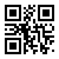 QR-Code zur Seite https://www.isbn.de/9783927552432
