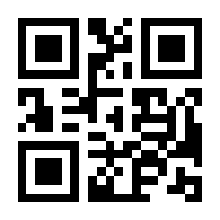 QR-Code zur Seite https://www.isbn.de/9783927574021