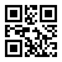 QR-Code zur Seite https://www.isbn.de/9783927574137