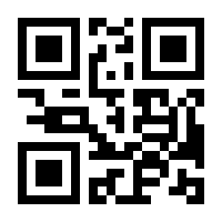 QR-Code zur Seite https://www.isbn.de/9783927574298