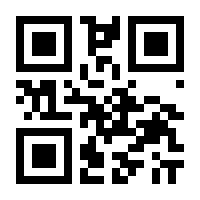 QR-Code zur Seite https://www.isbn.de/9783927574410