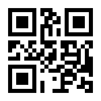 QR-Code zur Seite https://www.isbn.de/9783927578012