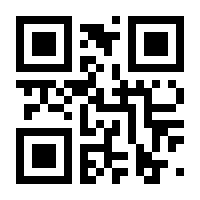 QR-Code zur Seite https://www.isbn.de/9783927581074