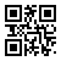 QR-Code zur Seite https://www.isbn.de/9783927583023