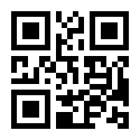 QR-Code zur Seite https://www.isbn.de/9783927587465