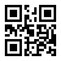 QR-Code zur Seite https://www.isbn.de/9783927589049