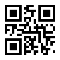 QR-Code zur Seite https://www.isbn.de/9783927589056