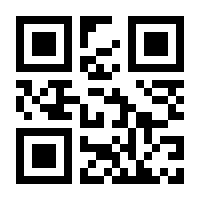 QR-Code zur Seite https://www.isbn.de/9783927589919