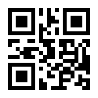QR-Code zur Seite https://www.isbn.de/9783927603585