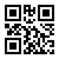 QR-Code zur Seite https://www.isbn.de/9783927607378