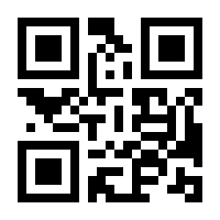 QR-Code zur Seite https://www.isbn.de/9783927608214