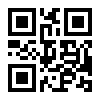 QR-Code zur Seite https://www.isbn.de/9783927612242