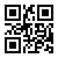 QR-Code zur Seite https://www.isbn.de/9783927612259