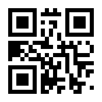 QR-Code zur Seite https://www.isbn.de/9783927618077