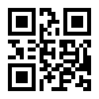 QR-Code zur Seite https://www.isbn.de/9783927618145