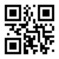 QR-Code zur Seite https://www.isbn.de/9783927620483
