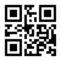 QR-Code zur Seite https://www.isbn.de/9783927645554