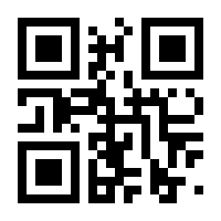 QR-Code zur Seite https://www.isbn.de/9783927648500