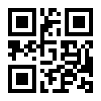 QR-Code zur Seite https://www.isbn.de/9783927666191