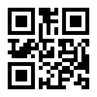 QR-Code zur Seite https://www.isbn.de/9783927673076
