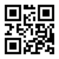 QR-Code zur Seite https://www.isbn.de/9783927677005