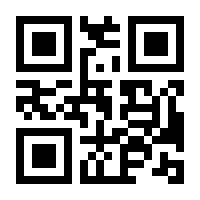 QR-Code zur Seite https://www.isbn.de/9783927677548