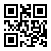 QR-Code zur Seite https://www.isbn.de/9783927702110