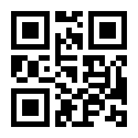 QR-Code zur Buchseite 9783927731905