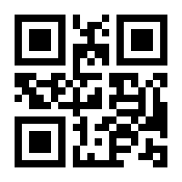 QR-Code zur Seite https://www.isbn.de/9783927734821