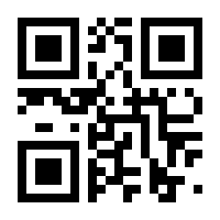 QR-Code zur Seite https://www.isbn.de/9783927743045