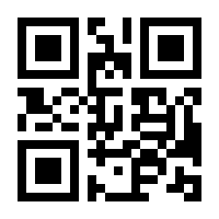 QR-Code zur Seite https://www.isbn.de/9783927743861
