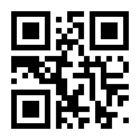 QR-Code zur Buchseite 9783927745032