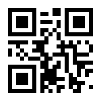 QR-Code zur Seite https://www.isbn.de/9783927773264