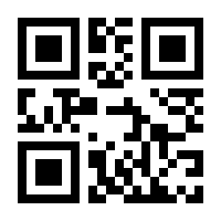 QR-Code zur Buchseite 9783927783621